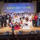 제1회 전국 교과서 시 낭송대회 네이버블로그