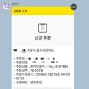 호박모텔 | 데이식스 The DECADE 광주 막콘 후기(+ 쁘띠 광주 여행)