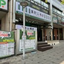 한주축산