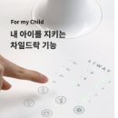 한일양지뜸작은도서관 | BLDC 무소음 리모컨 선풍기 후기 (신생아용 선풍기 고르는 팁)