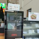 개원초등학교 | 개금동 카페추천 햇살맛집 커피콜 121