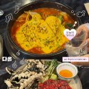 [일산] 안주가 술술 들어가는 라페스타 술집 ✨ 다온 육회김부각, 토마토해장파스타, 하이볼 후기