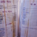 토향 이미지