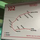 안덕버스터미널 이미지