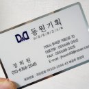 거림기획 이미지