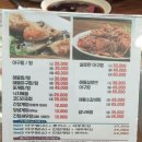 아구랑쭈꾸미 이미지