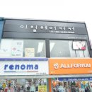 올포유 광주아울렛 이미지