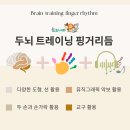 부명초 이미지