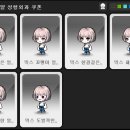 스테리헤어 이미지