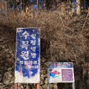 롯데리아 마석점 이미지