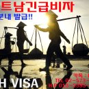 엘에이치 비자(L.H VISA) 네이버블로그