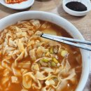 송지호재첩칼국수 | 강원도 고성에서만 맛볼수있는 송지호재첩칼국수