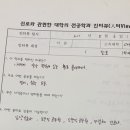 금산국수 이미지