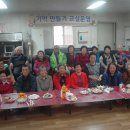 동교경로당 이미지