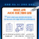 와이즈21