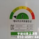 전주냉동가전 이미지