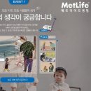 생명공감 이미지