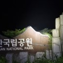 송원목장 이미지
