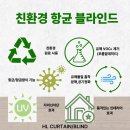 세림 | 진도 세림아름누리 커튼/블라인드 시공후기