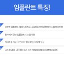 보스톤서울치과의원 이미지