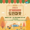 평화광장 더팩트