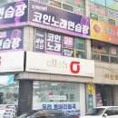 세븐스타코인노래연습장대전 이미지