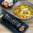 참나무김밥