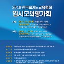 고금3호 이미지