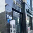 도연약국 | 광주 쌍촌동 미용실 여자머리 톤다운 후기 염색 잘하는 ‘호시헤어’