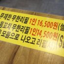 부담없는매운닭발집 이미지
