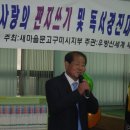 우방작은도서관 이미지