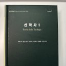 몬딘