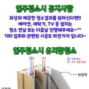 무안남악3휴먼시아 이미지