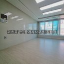 남영아트펠리체 이미지