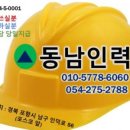 매일인력 이미지