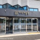 서곡초등학교 병설유치원 이미지