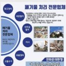 진주기물 이미지