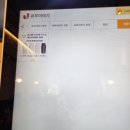 유부이야기 이미지