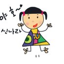 빌리엔젤신라스테이