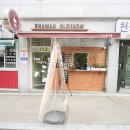 카와블러썸 이미지