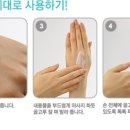 아톰미 이미지
