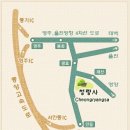 이름실삼거리 Daum카페