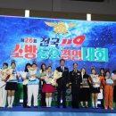 선주초등학교 이미지