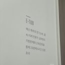 예신다이어트청담