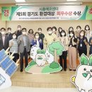 시흥환경 이미지