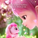 어린이 뮤지컬 <사랑의 하츄핑> 이미지