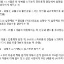 페이커가 직접 설명해주는 ＜페이커 독서 리스트＞ 이미지