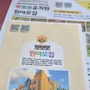 하버드어린이집 | 성남 분당 뽀뽀뽀유치원 설명회 후기｜26년 신입 5세반 입학 준비 첫 방문 기록