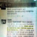 이언주는 인간에 등급이 있다고 여기는 듯 이미지