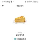 커피빈방배카페골목점 이미지